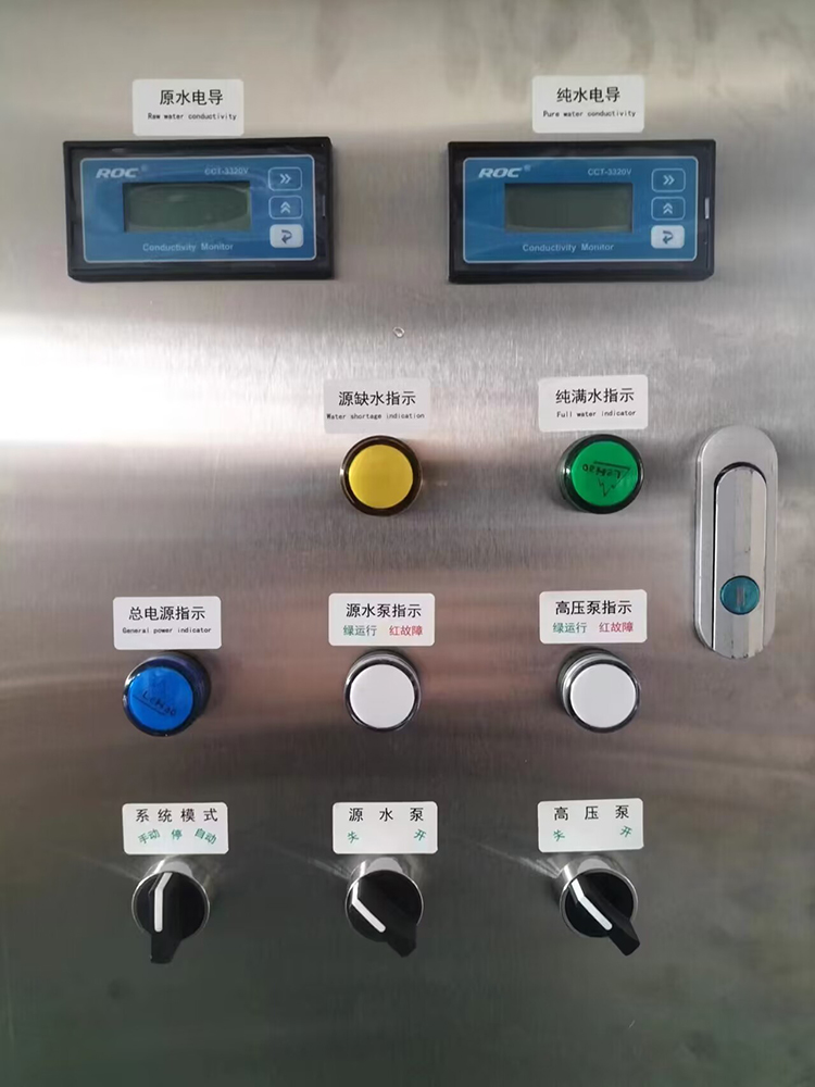 1T RO Pure Water Treatment Machine packaged to Kenya 2023/4/17