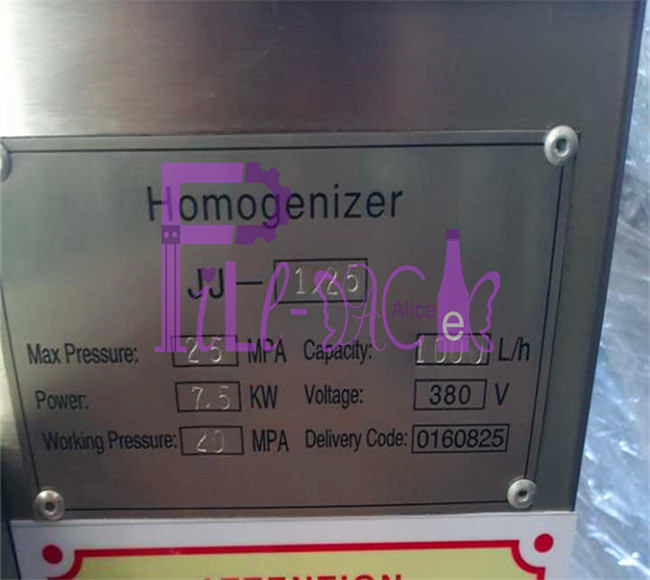 Homogenizer-2